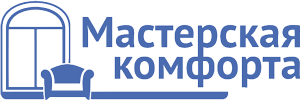 Логотип компании мастерская комфорта